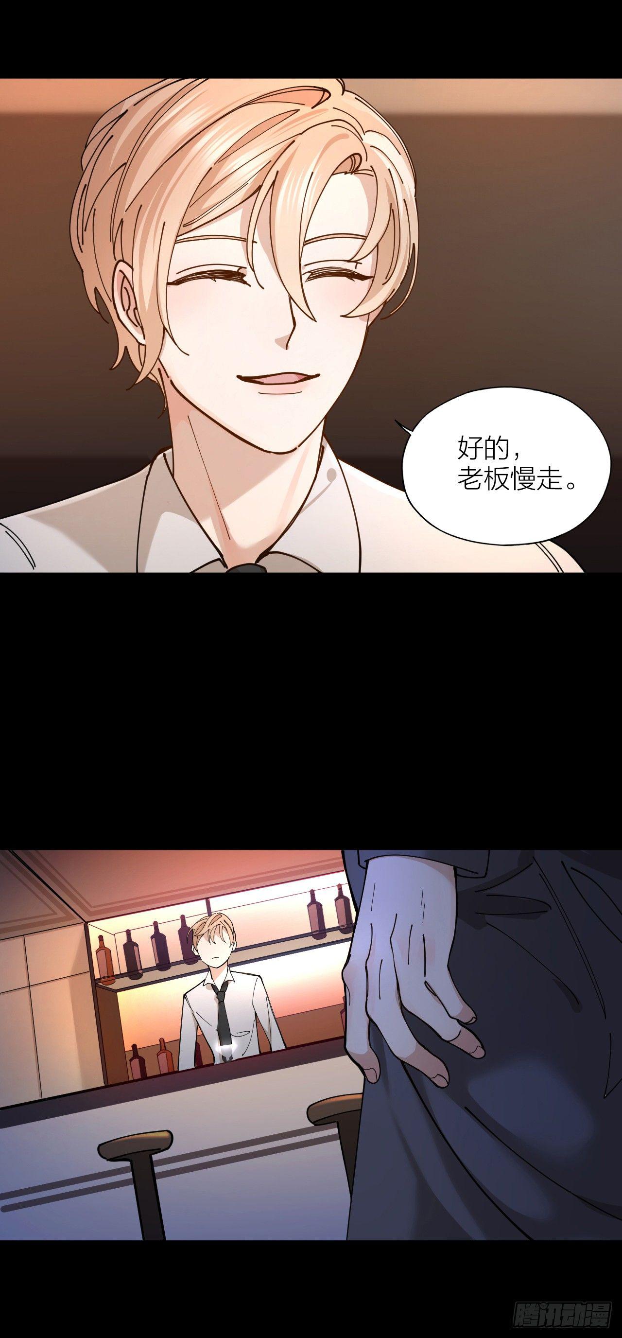 第4话 你是在谈恋爱吗26