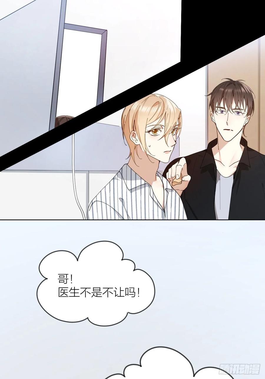 第30话 最毒不过人心5