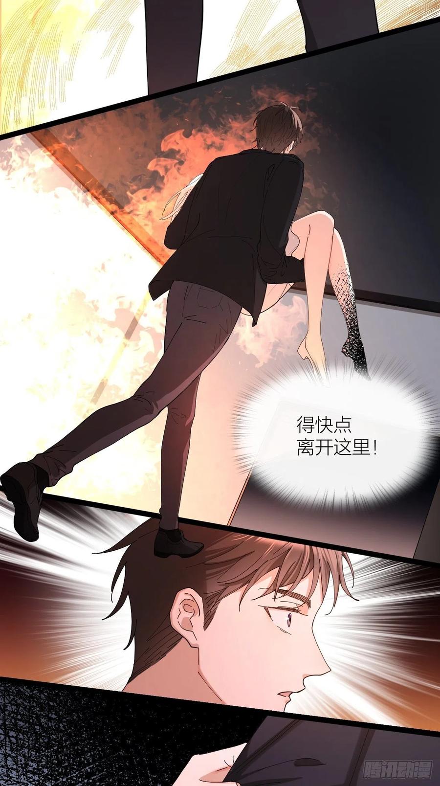 第34话 同归于尽吧！34