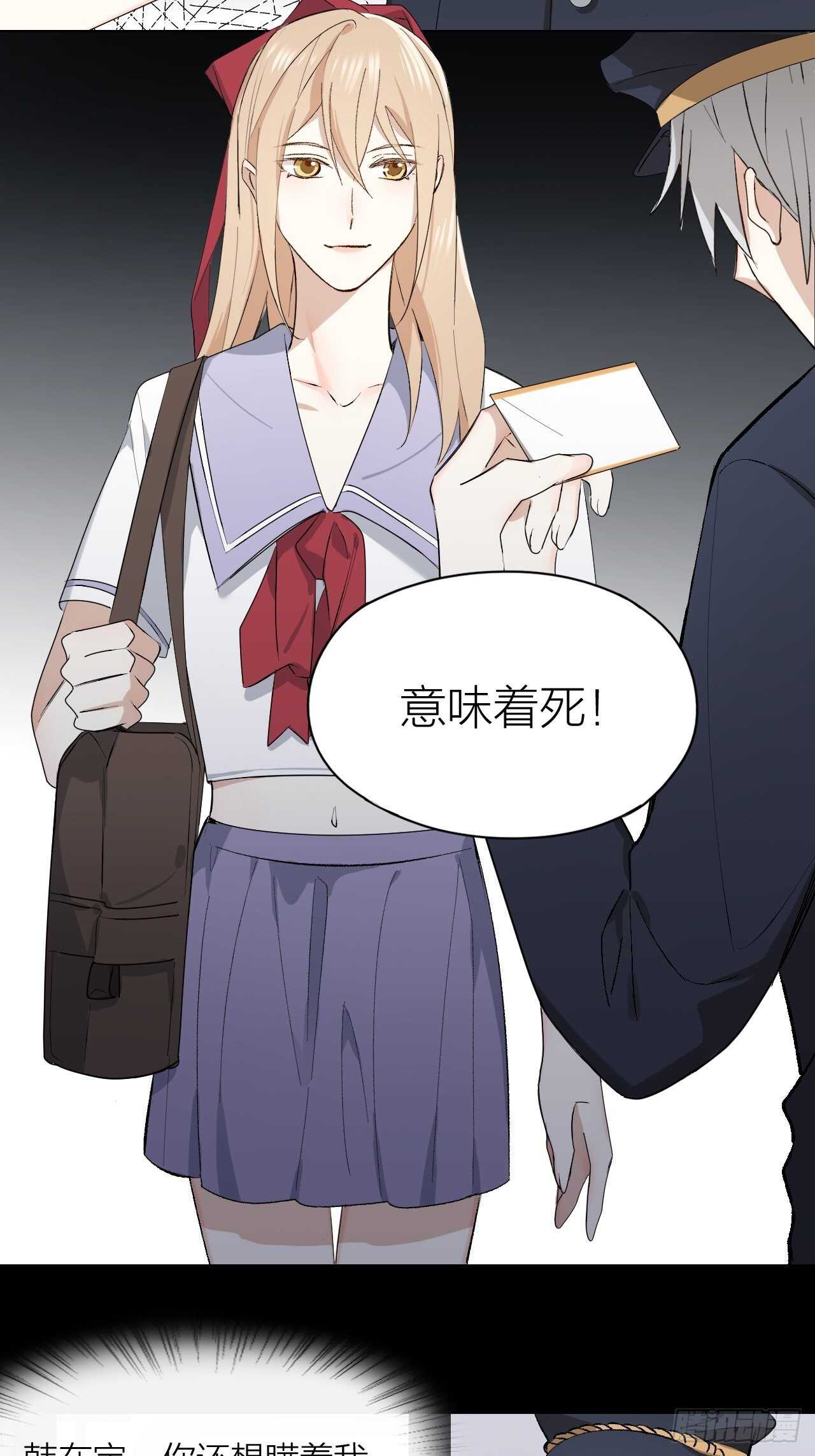 第21话 电车诱惑4