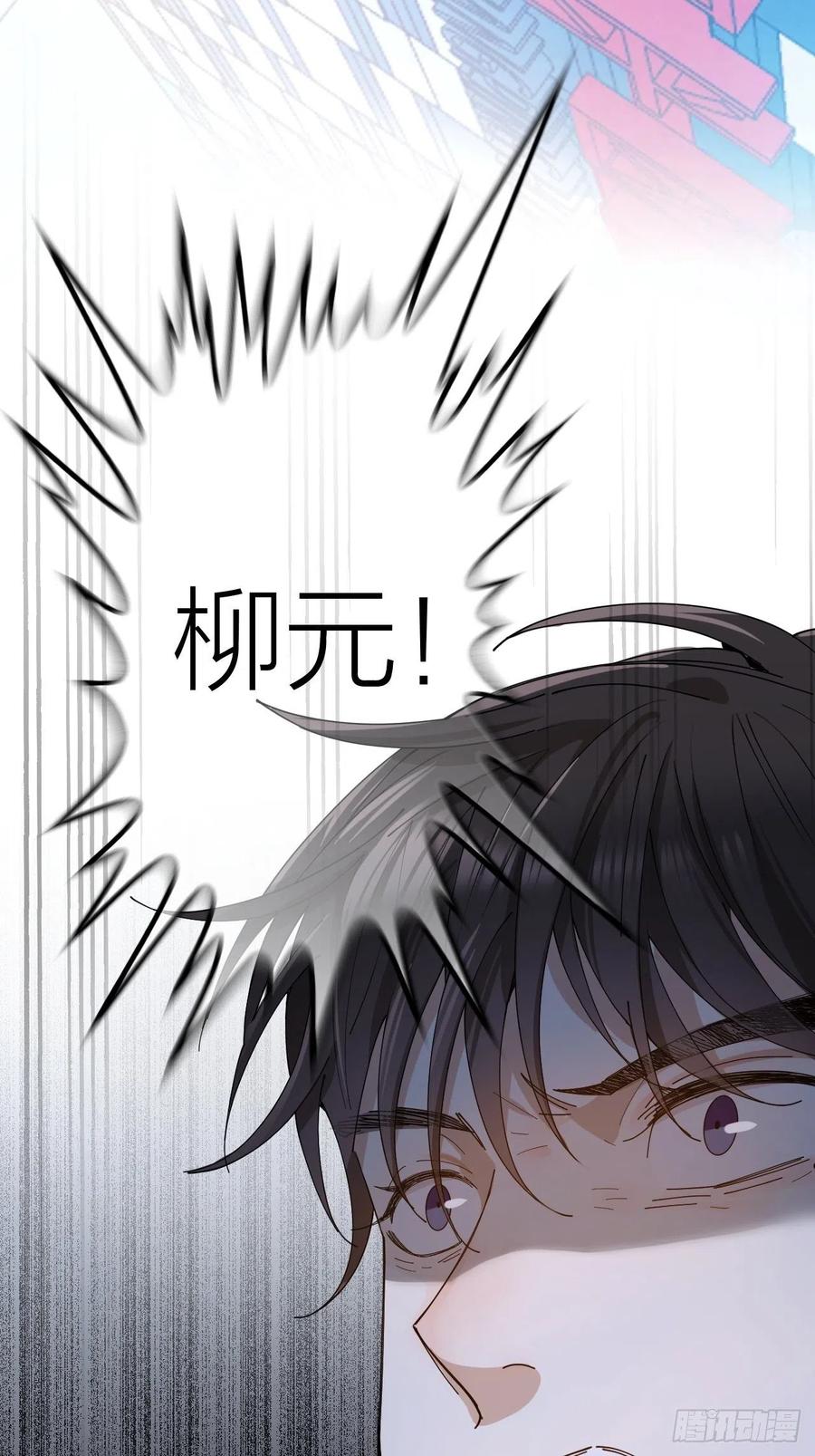 第31话 跳楼27