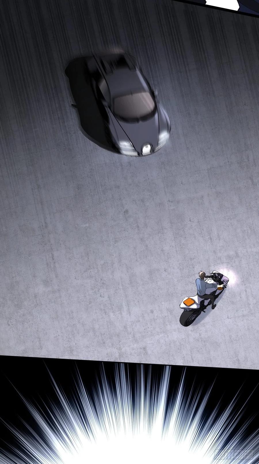 第28话 飙车29
