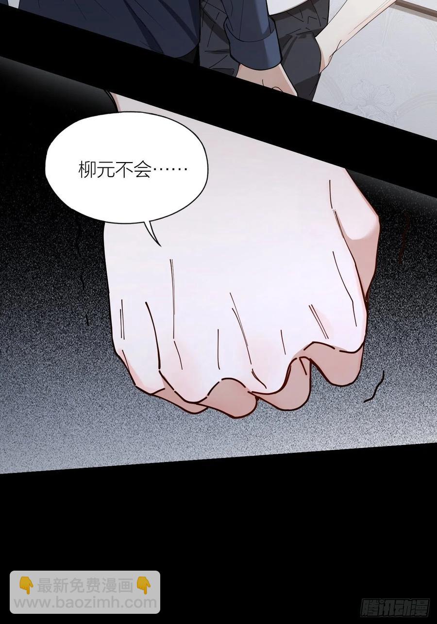 第28话 飙车7