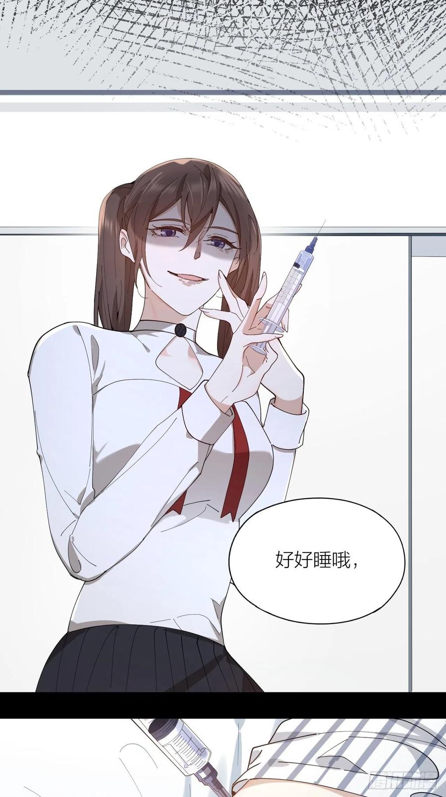 第30话 最毒不过人心32