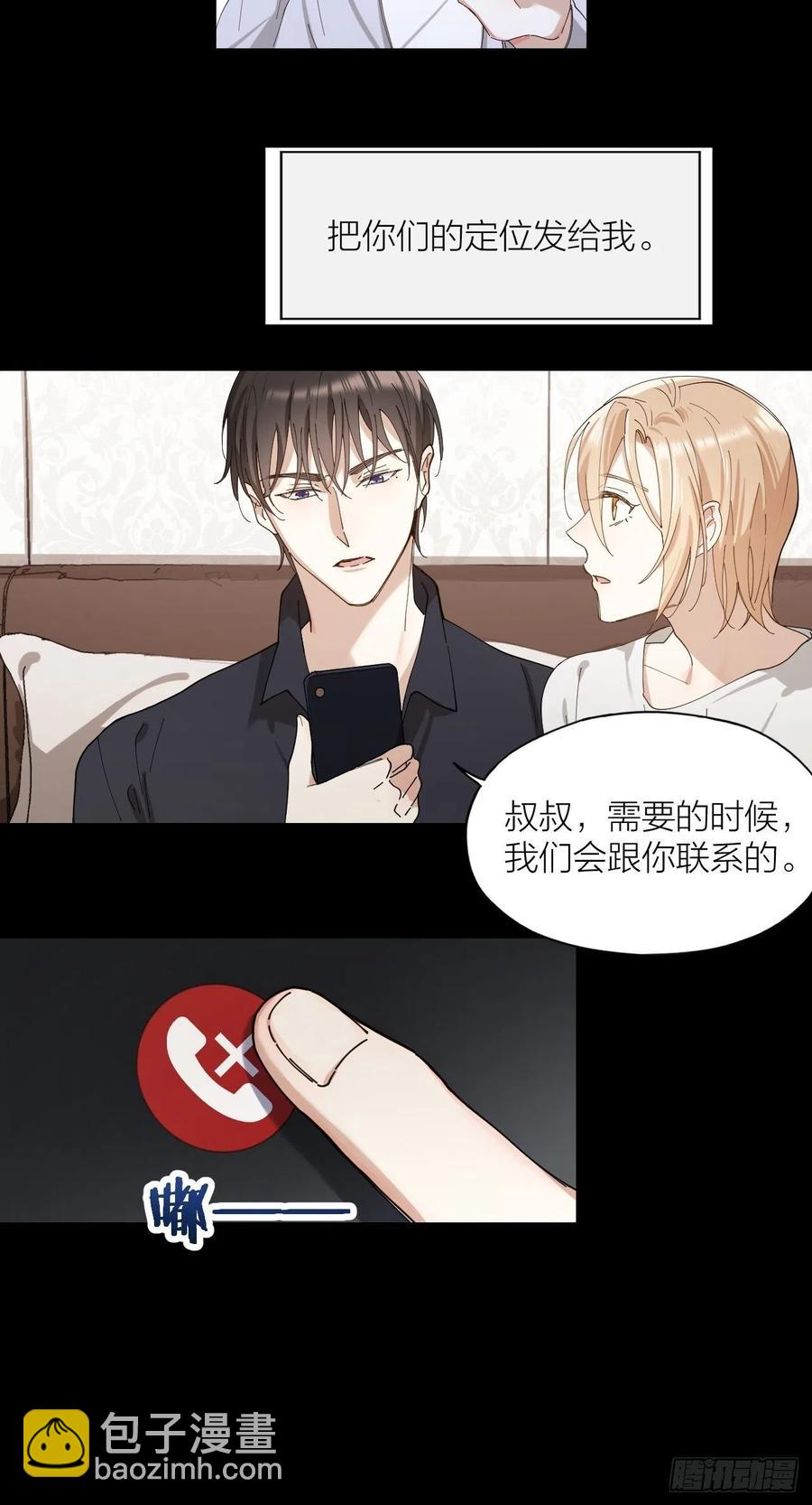 第34话 同归于尽吧！7