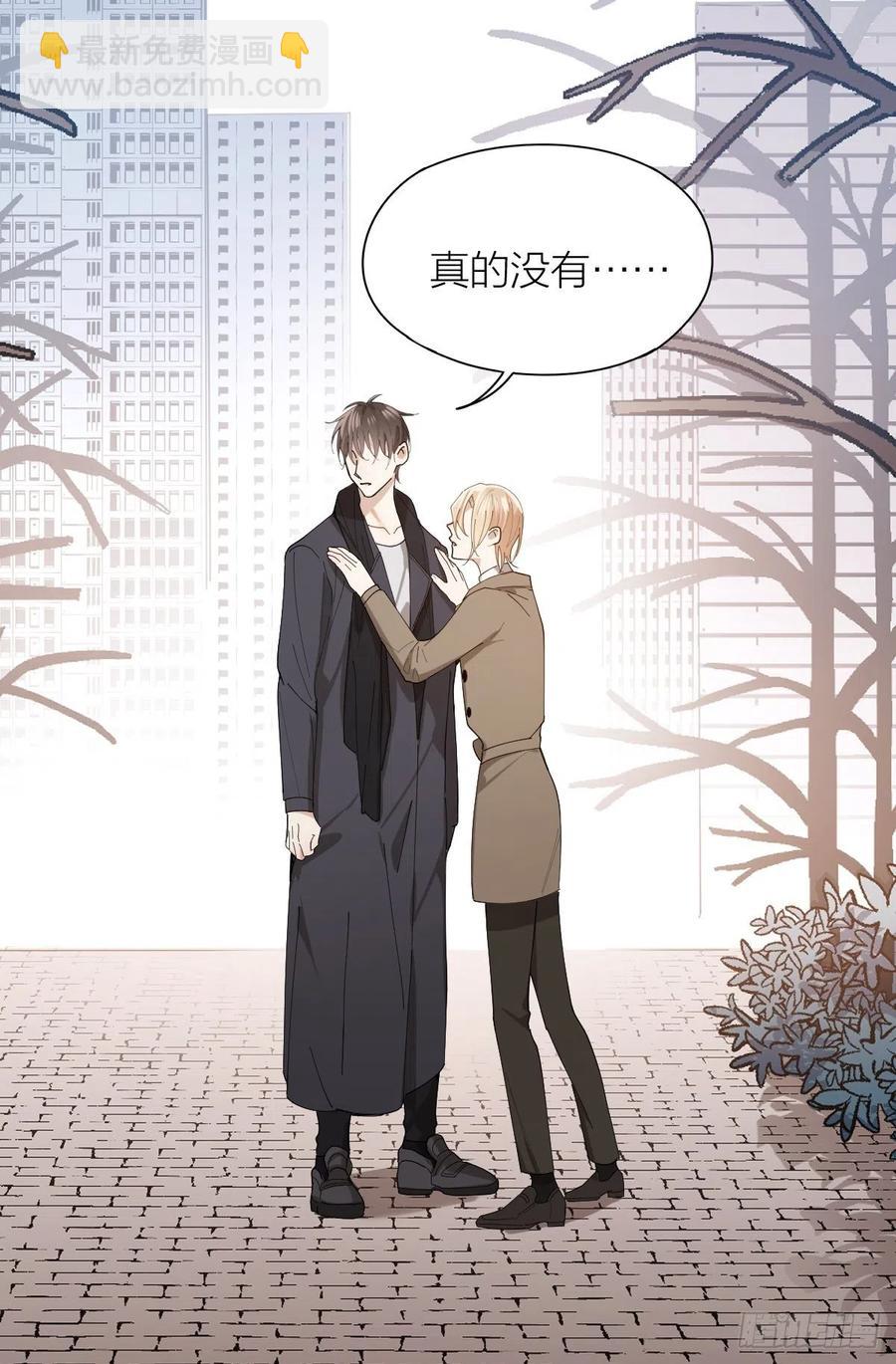 第36话 求你救救我12