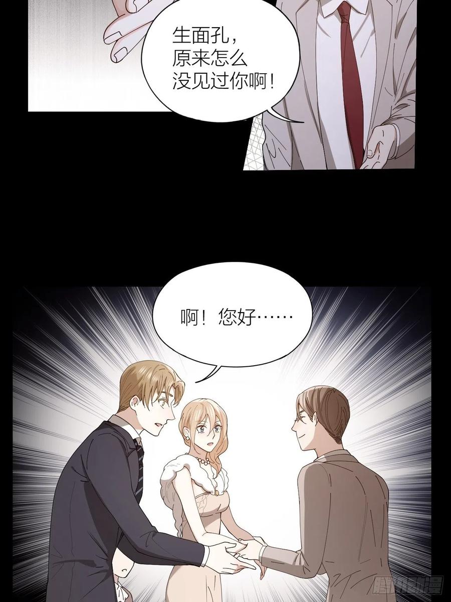 第32话 柳元的身世之谜19