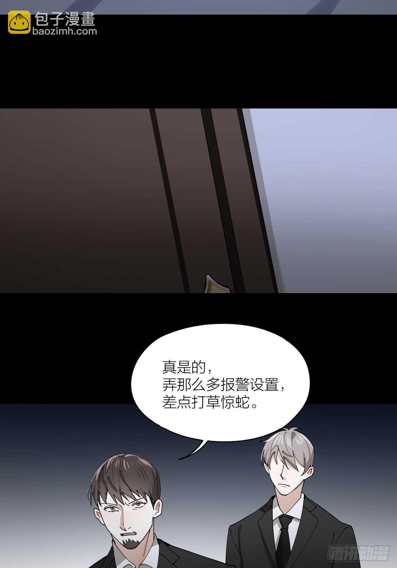 第13话 想入非非24