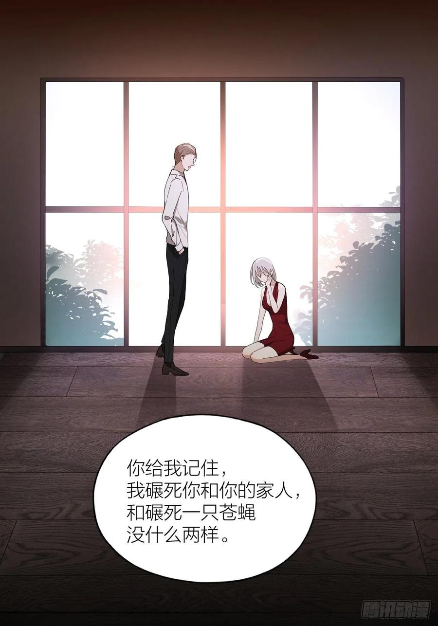 第29话 柳元PTSD了？24