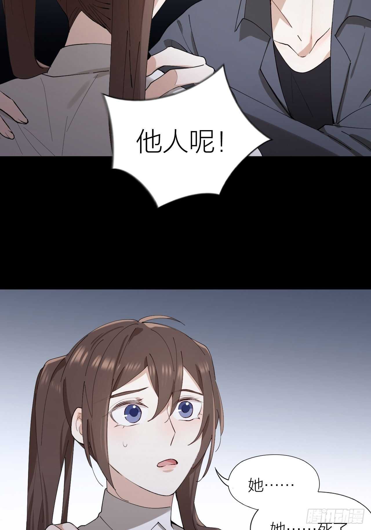 第21话 电车诱惑39