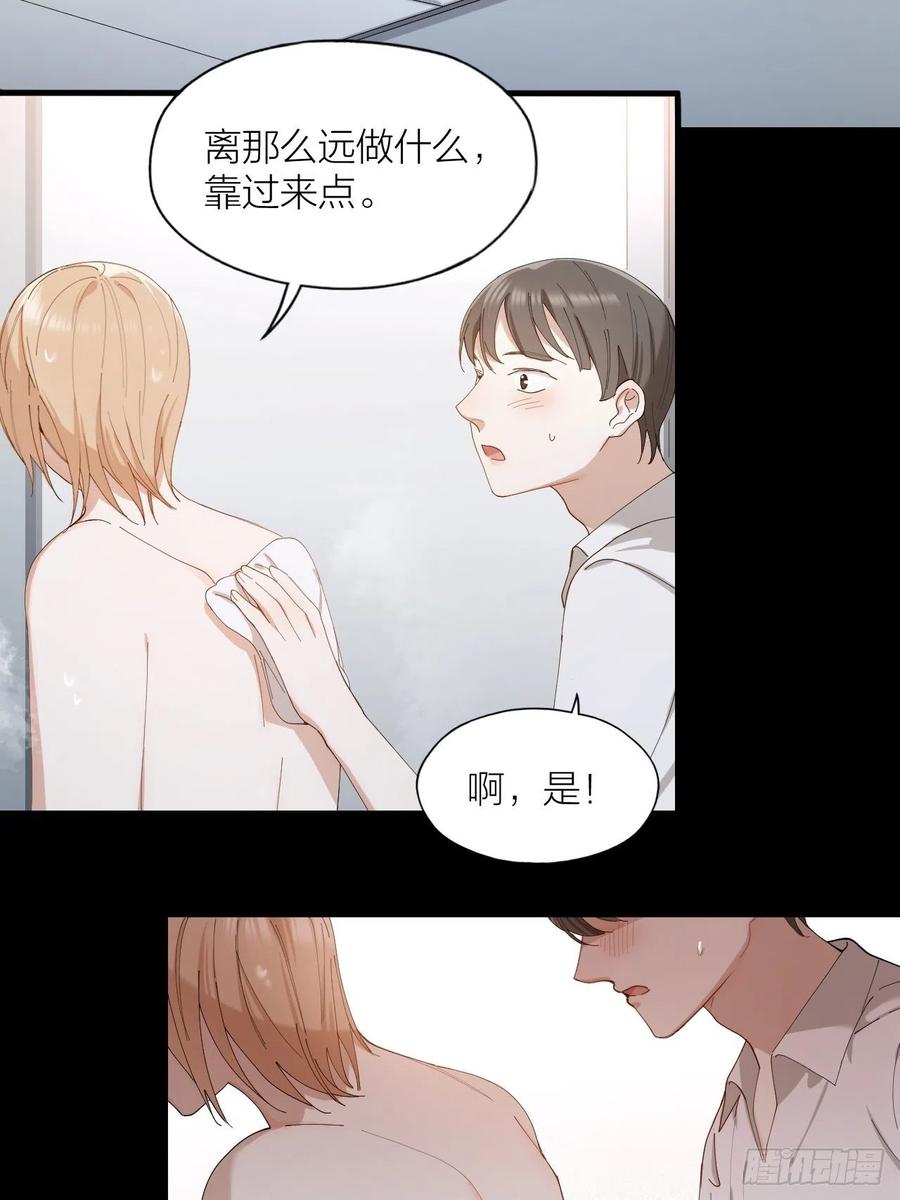 第26话 美人计17