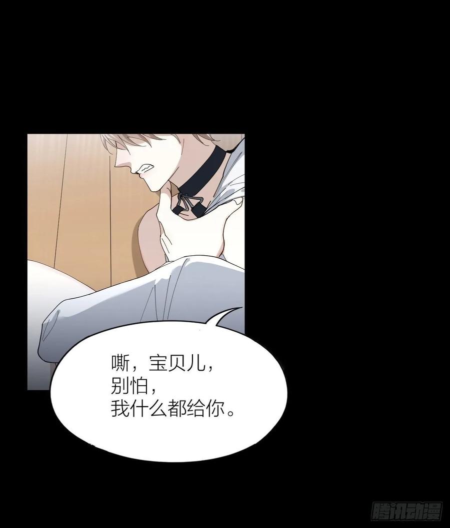 第25话 他能满足你吗9