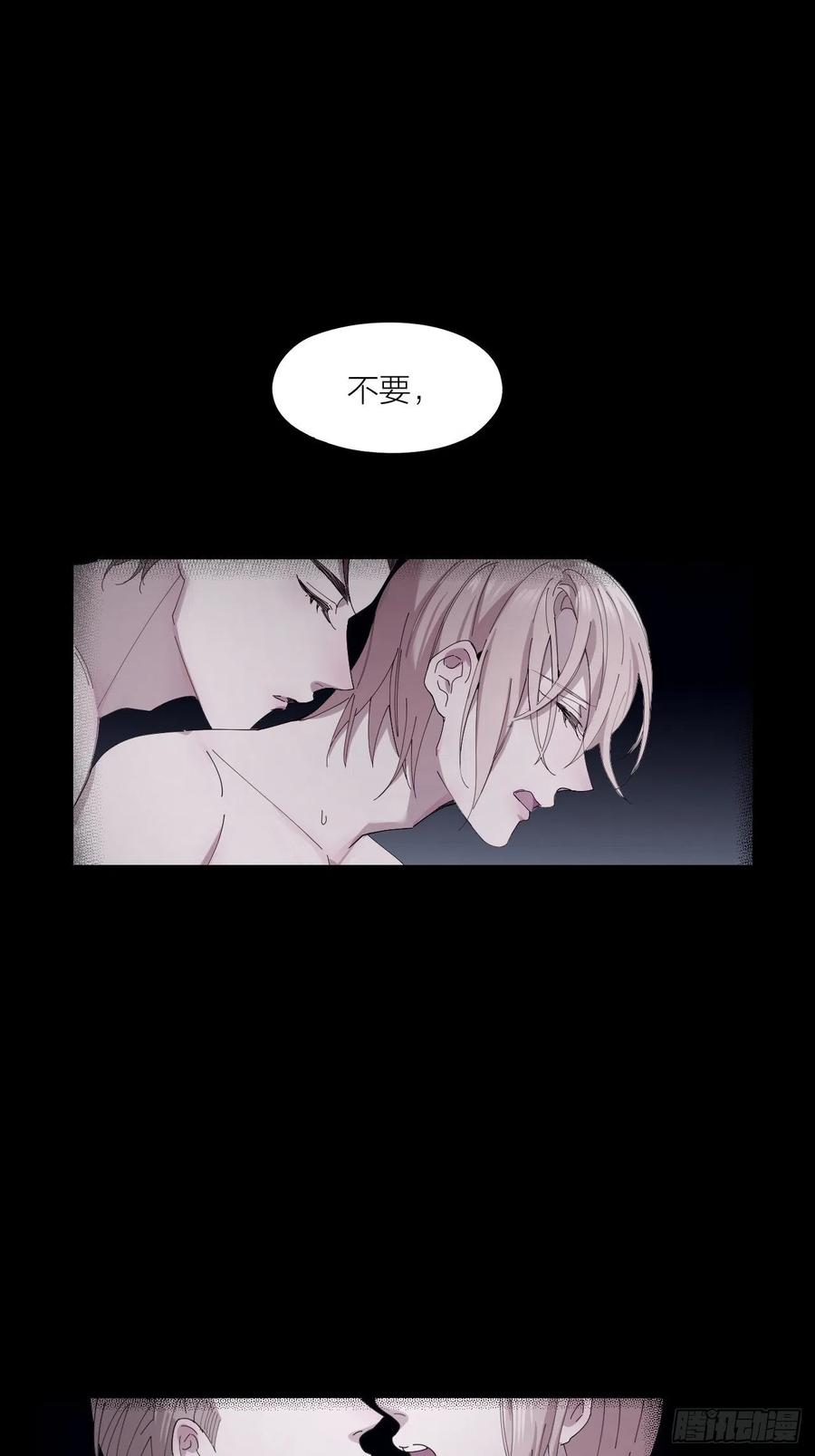 第28话 飙车34