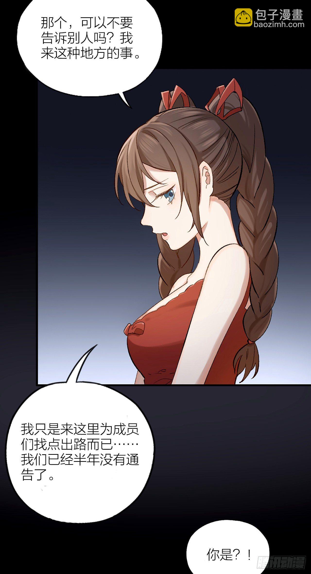第一话 初吻43