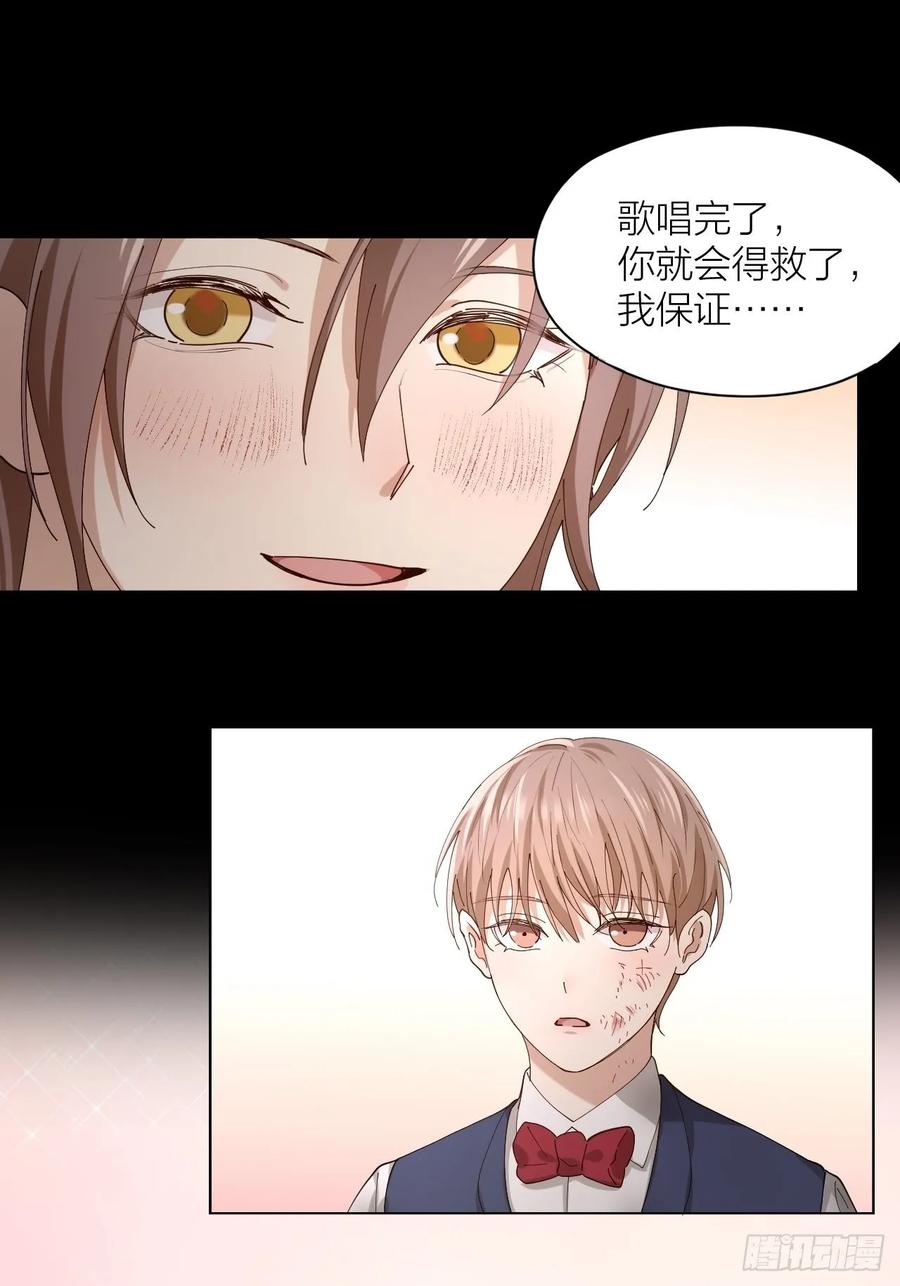 第23话 羞耻的幻想23