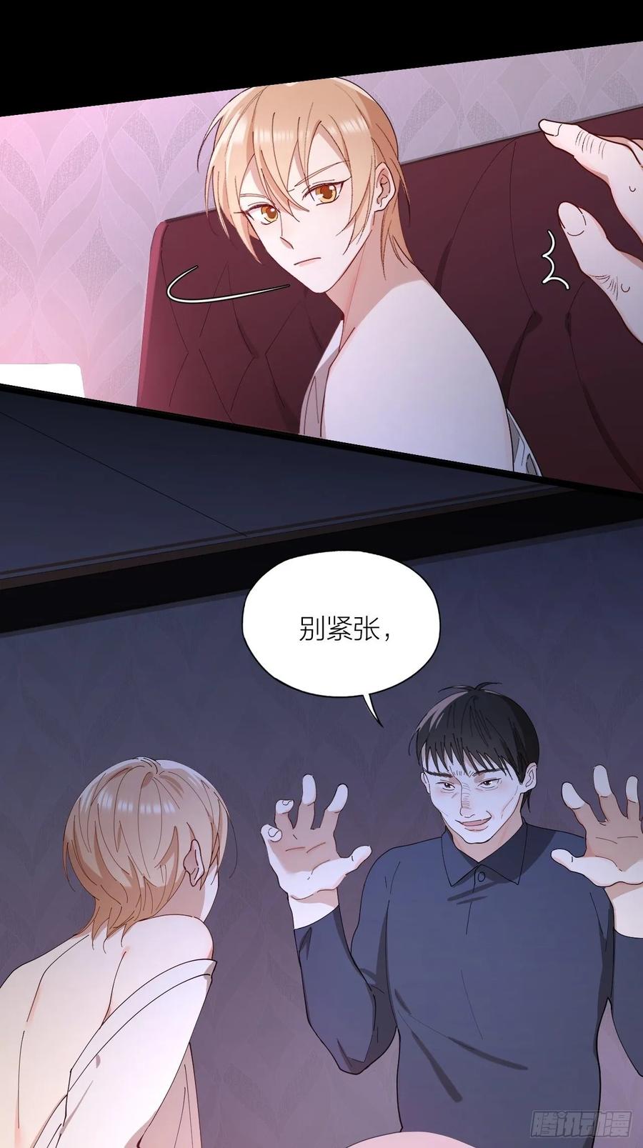 第24话 触碰禁区27