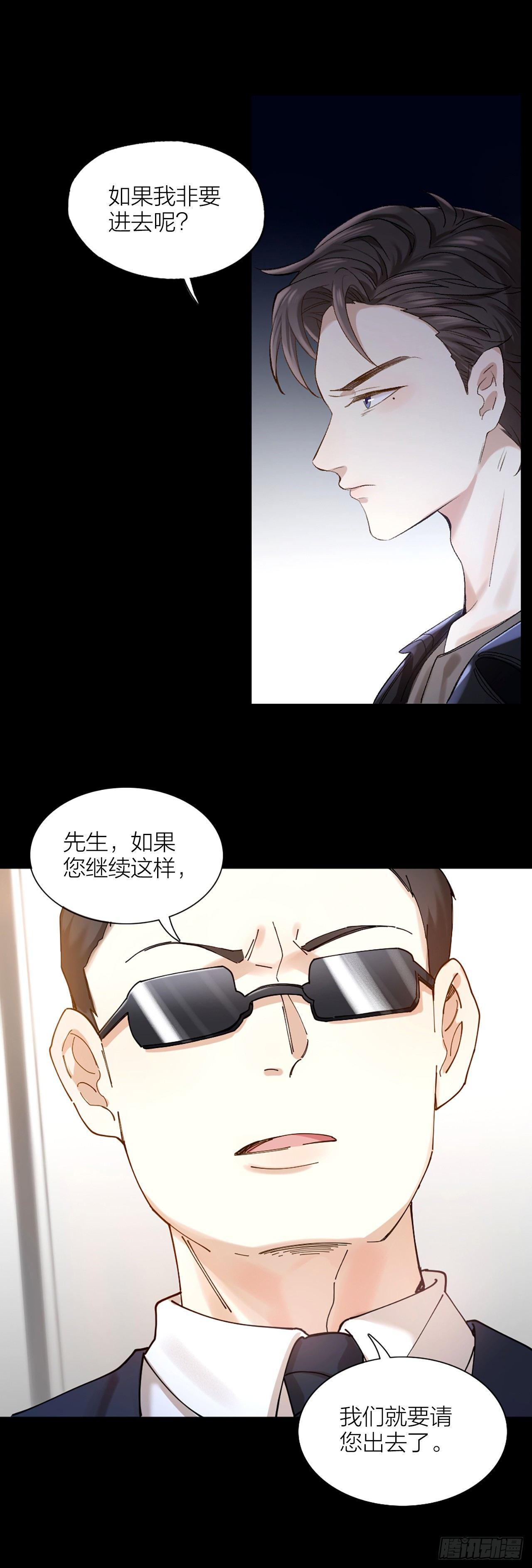 第一话 初吻25