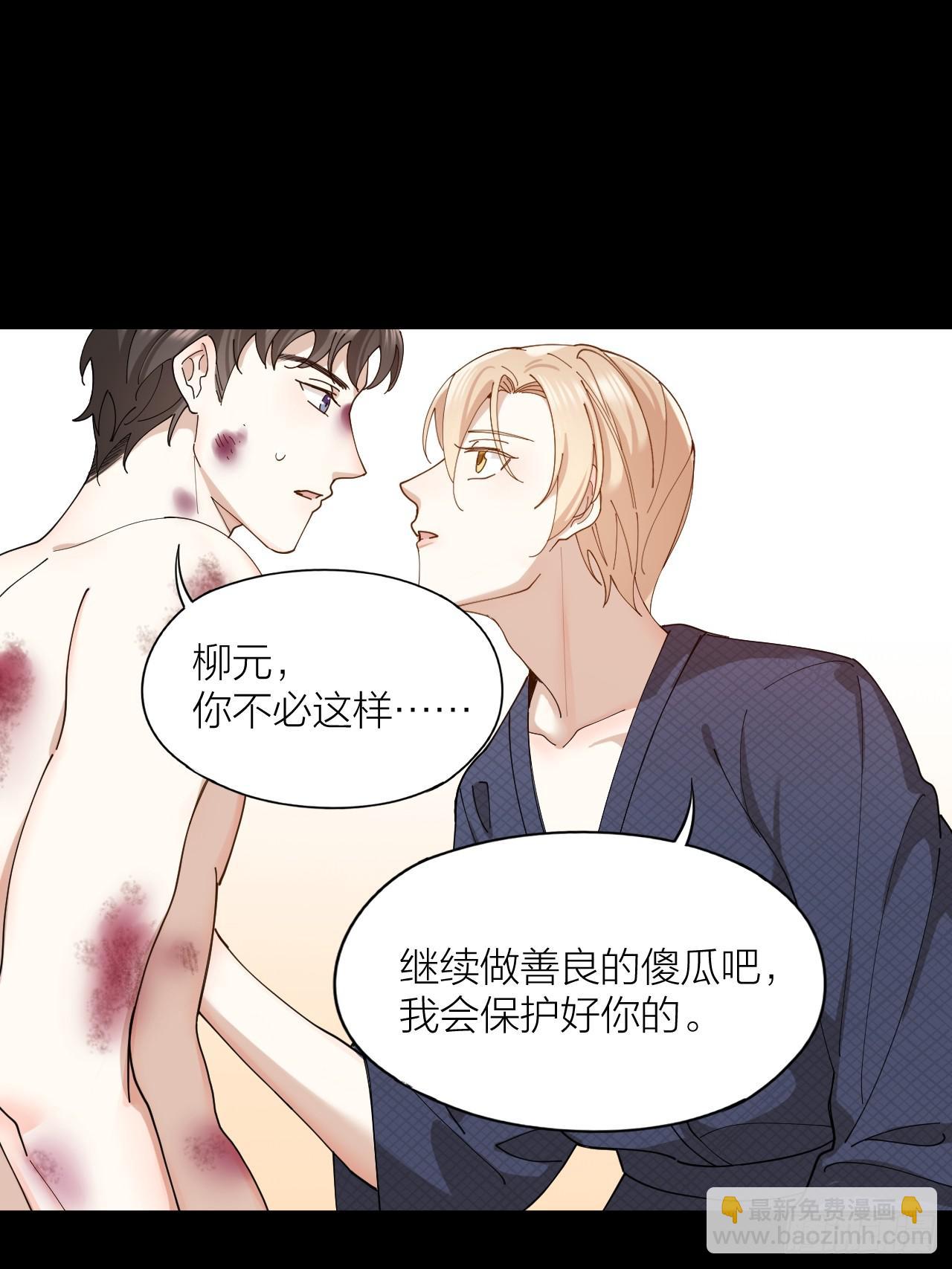 第9话 真挚的亲吻27