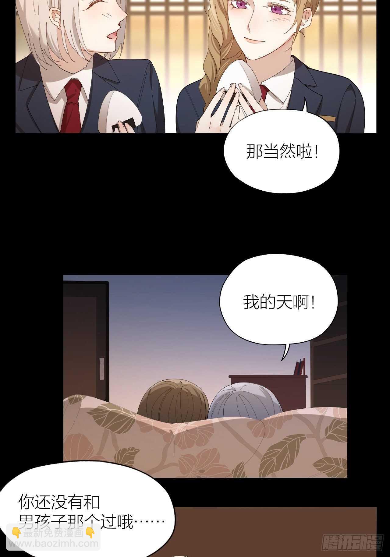 第18话 堕落游戏20