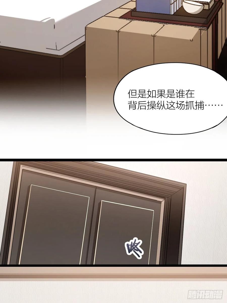第36话 杀父之仇24