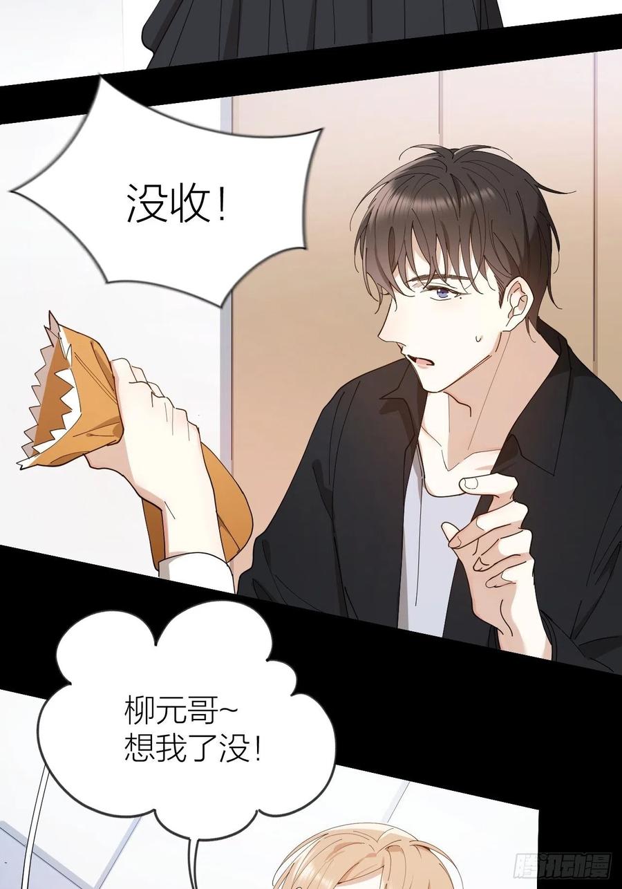 第30话 最毒不过人心7