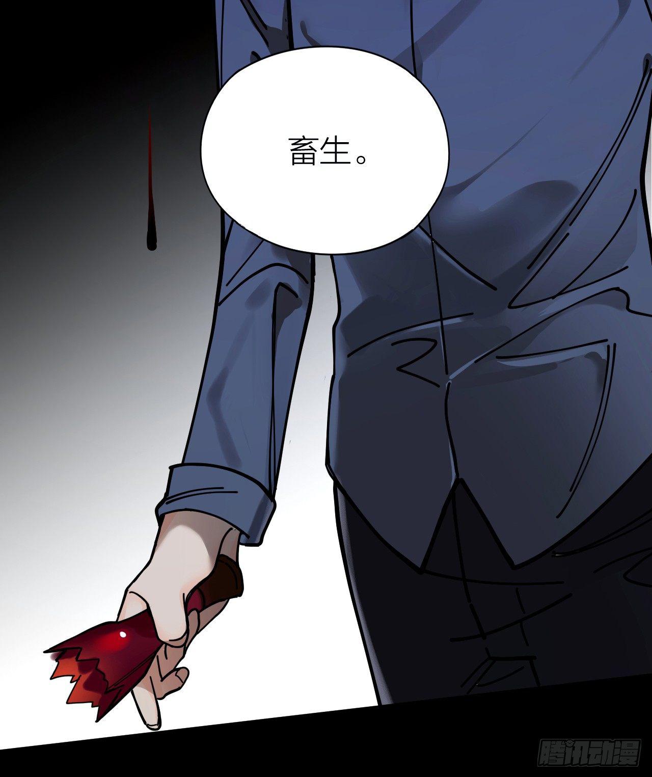 第2话 假戏真做29