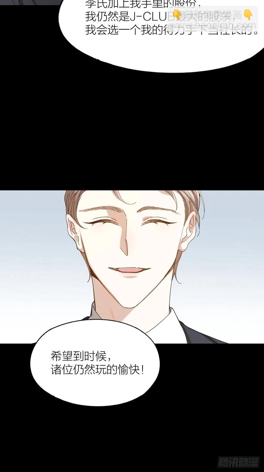第31话 跳楼20