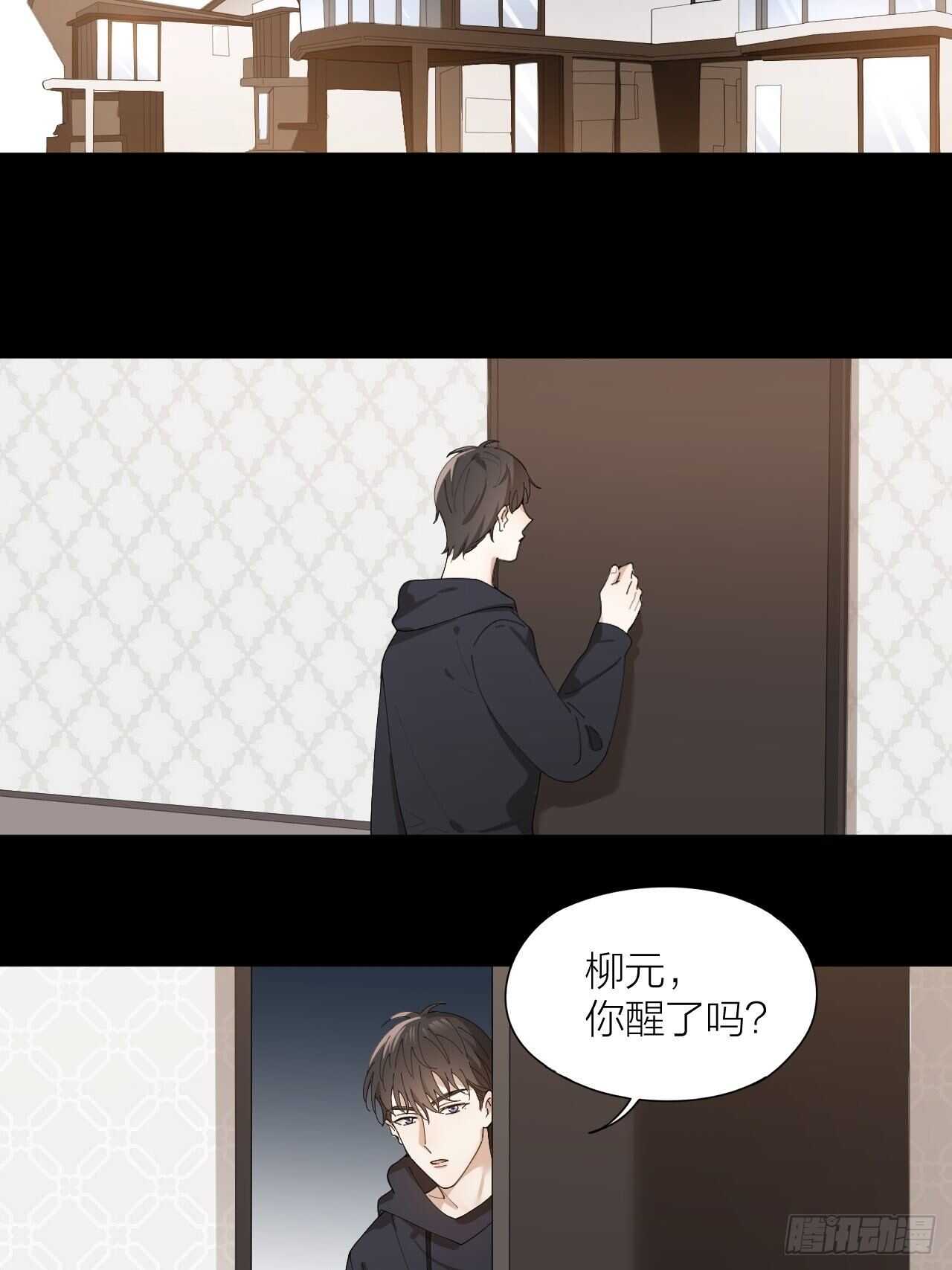 第17话 怀抱属于你6