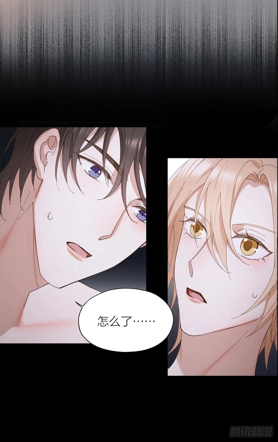第29话 柳元PTSD了？31