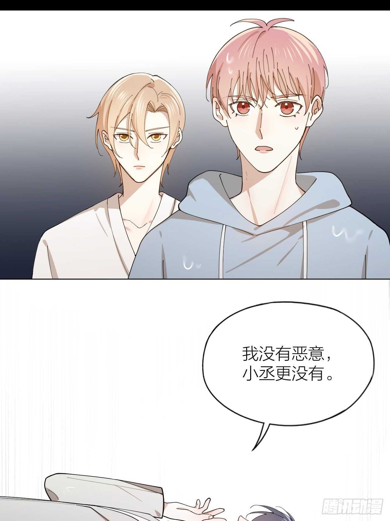 第15话 不再让你受伤17