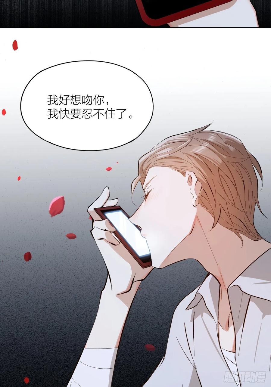 第38话 偏执的爱16