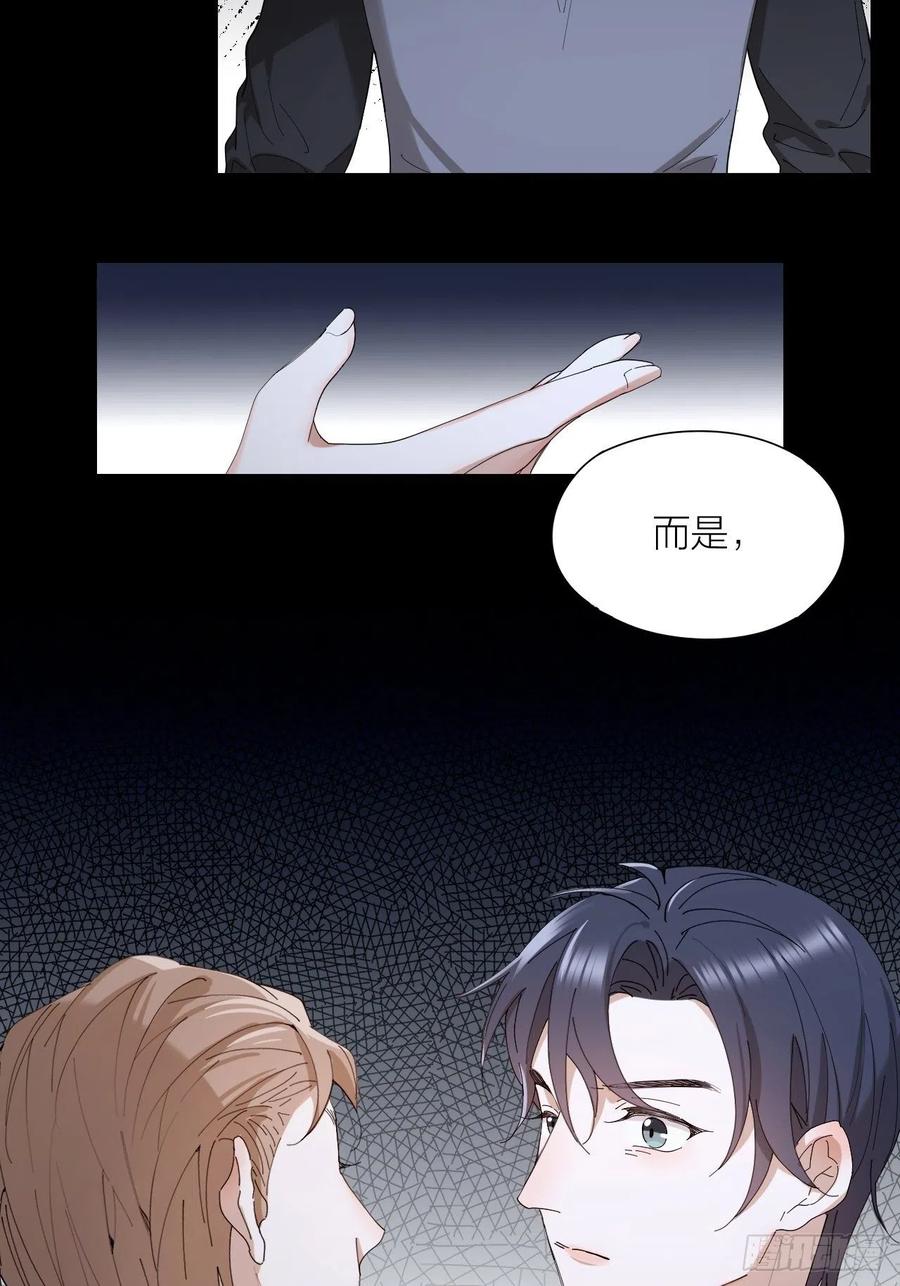 第30话 最毒不过人心20