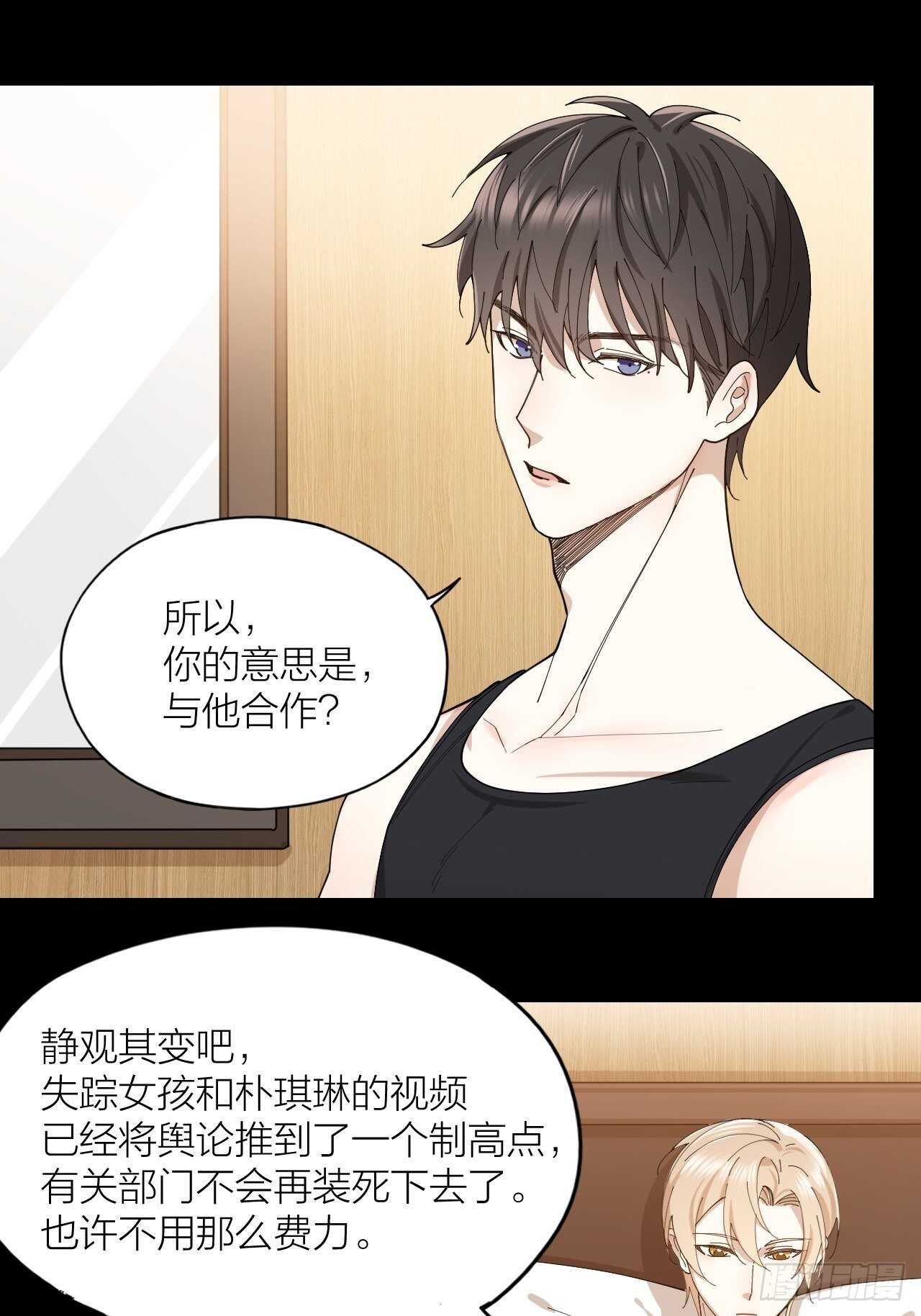 第15话 不再让你受伤25
