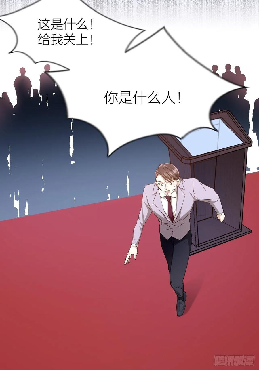 第42话 恶人伏法！20