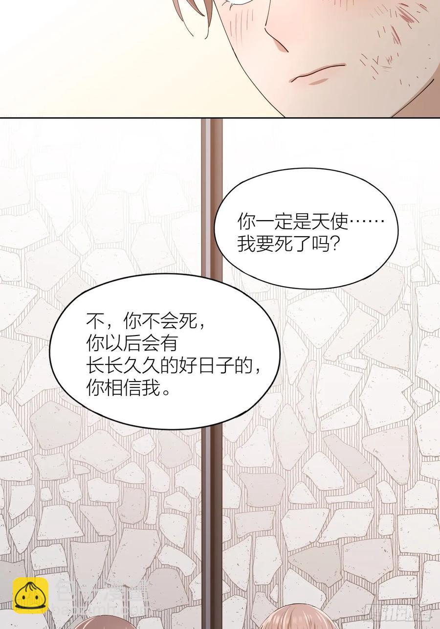 第23话 羞耻的幻想21