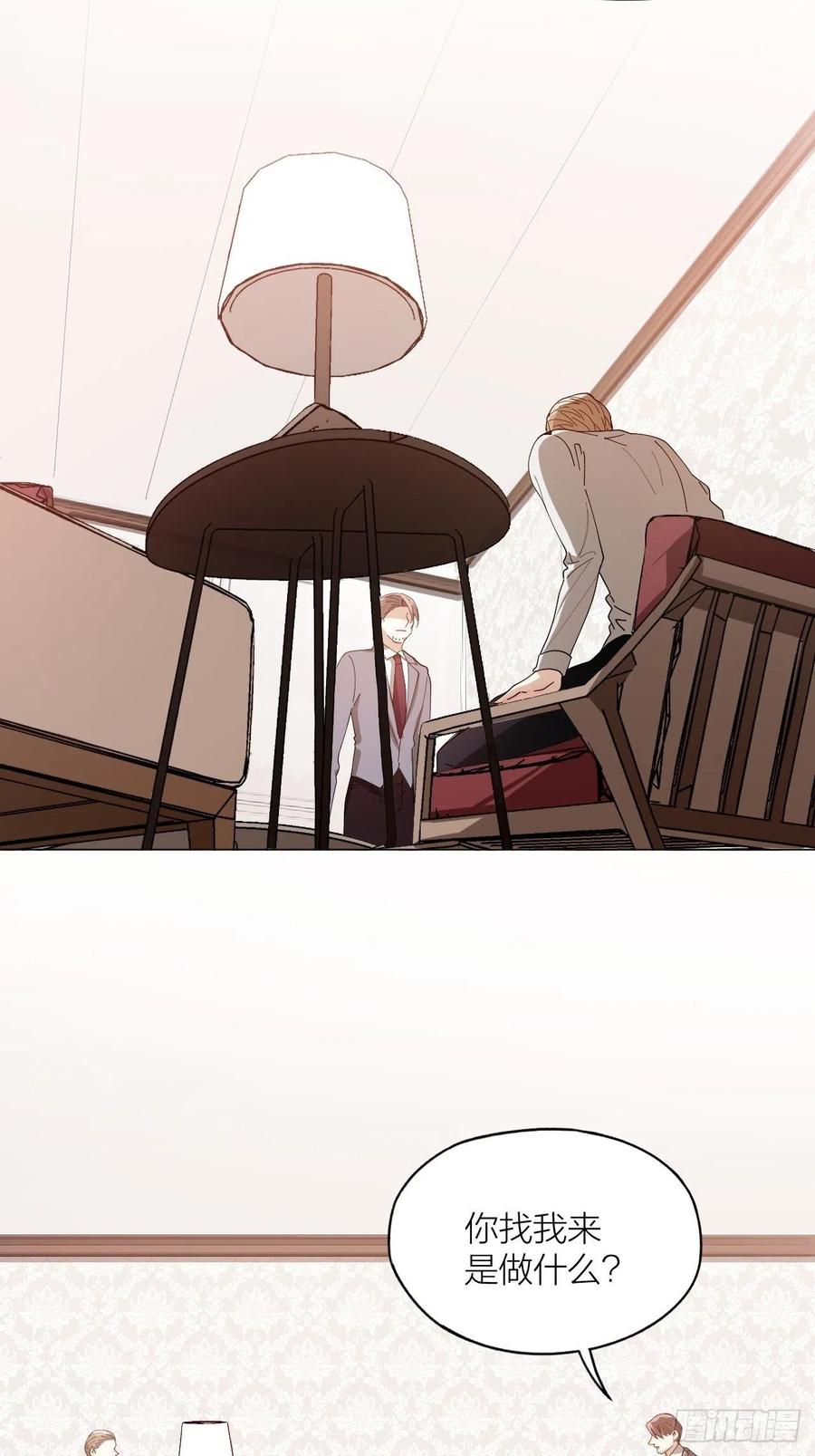 第38话 偏执的爱28