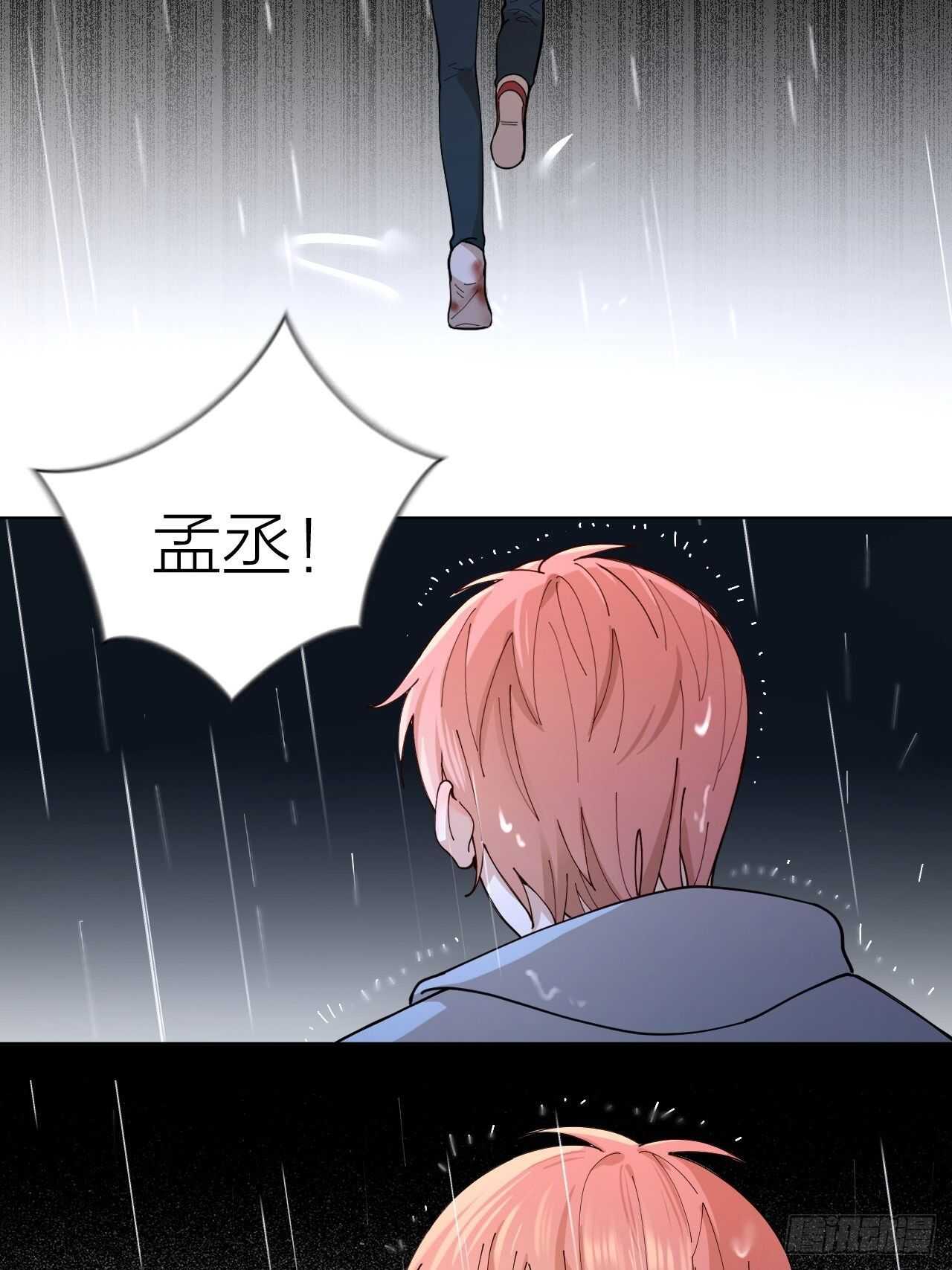 第15话 不再让你受伤4