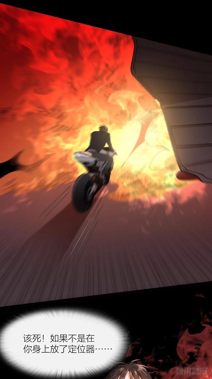 第34话 同归于尽吧！32