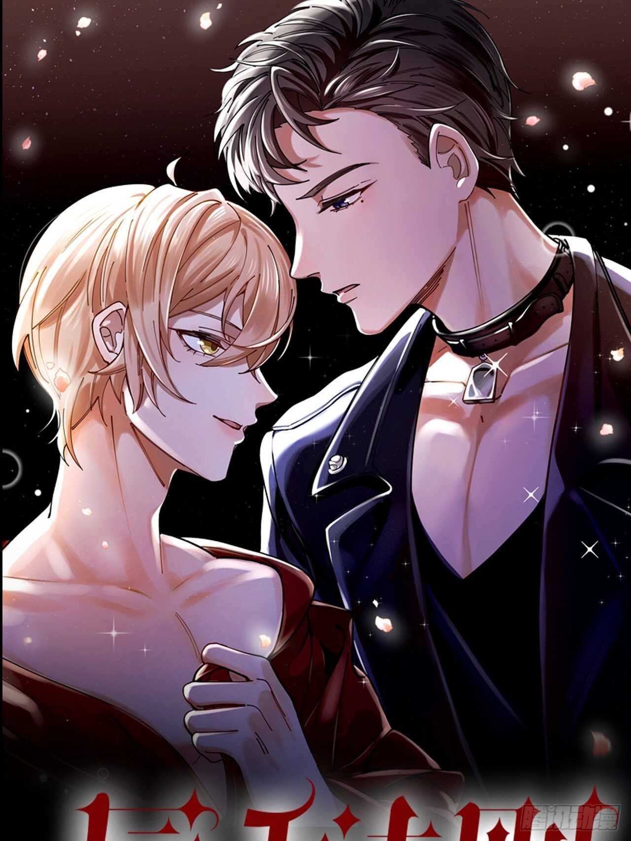第18话 堕落游戏0