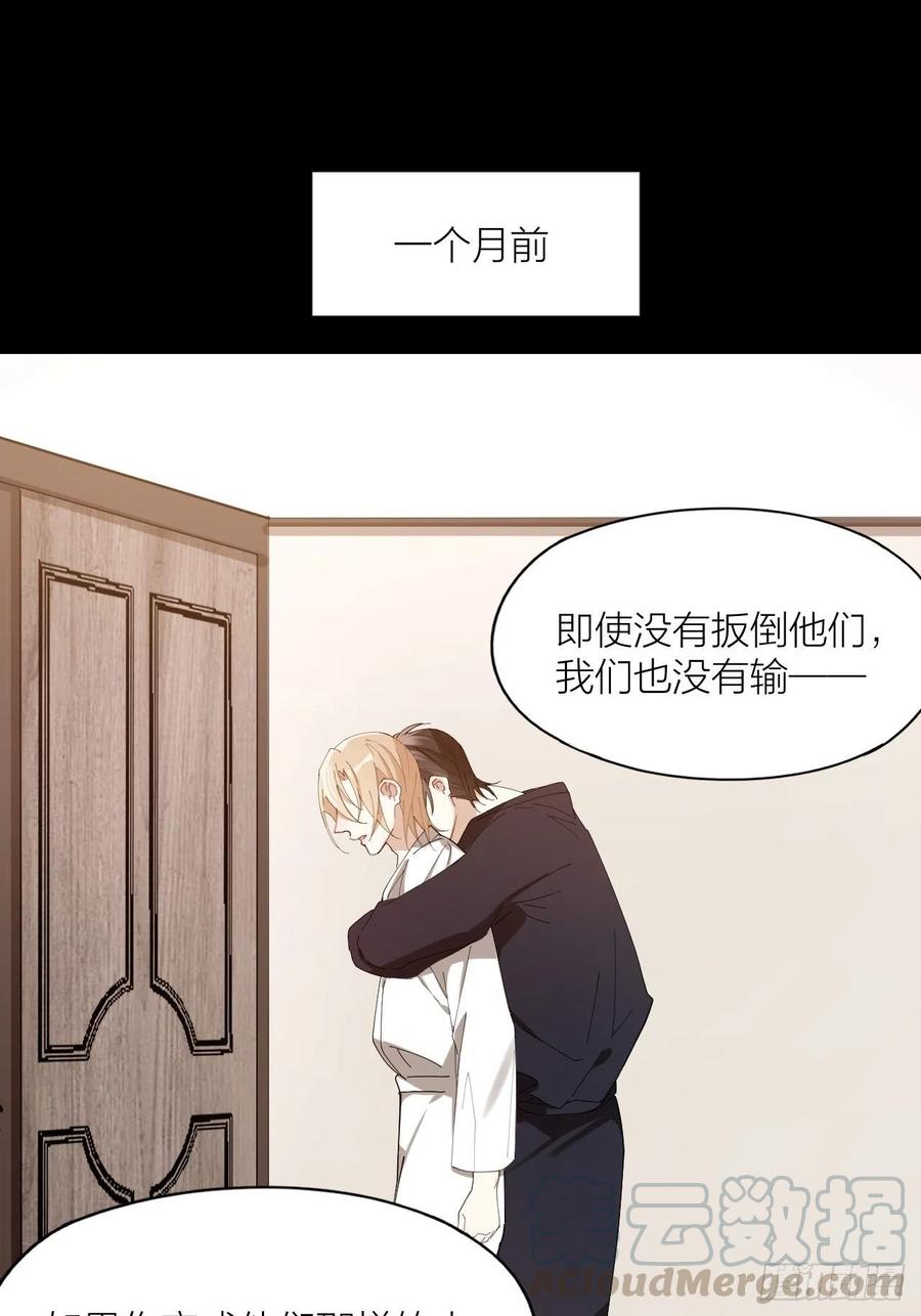 第42话 恶人伏法！27