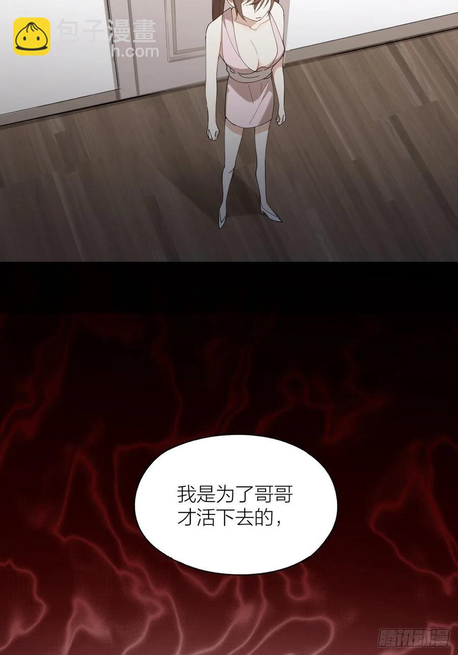 第24话 触碰禁区23
