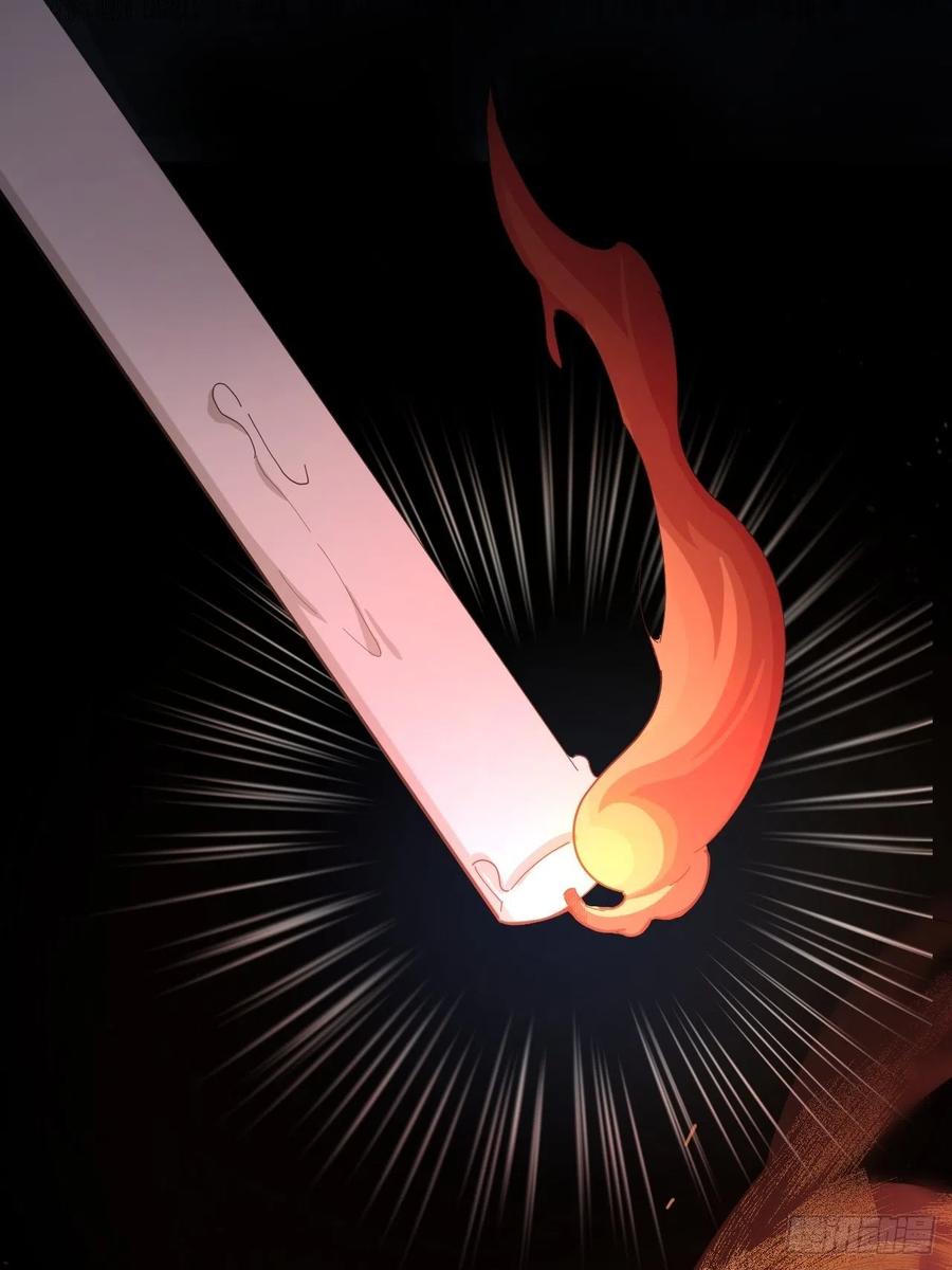 第34话 同归于尽吧！23