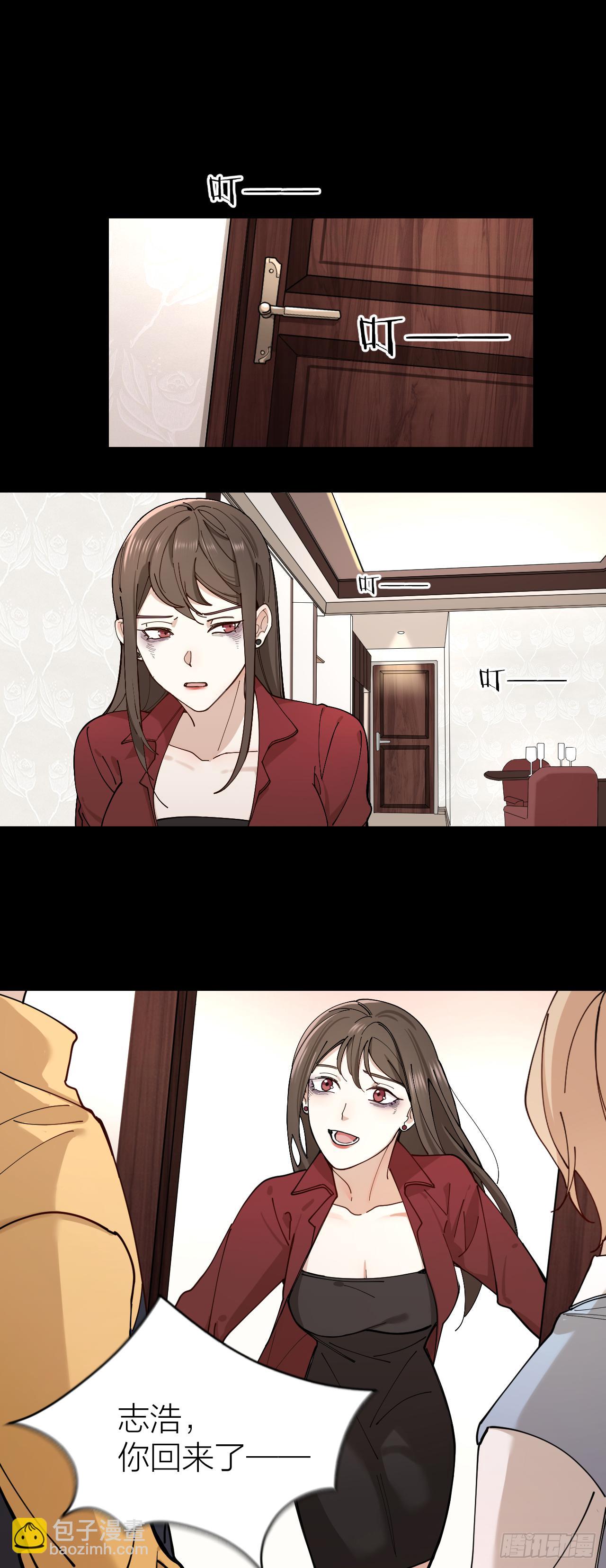 第7话 丑闻女主角3