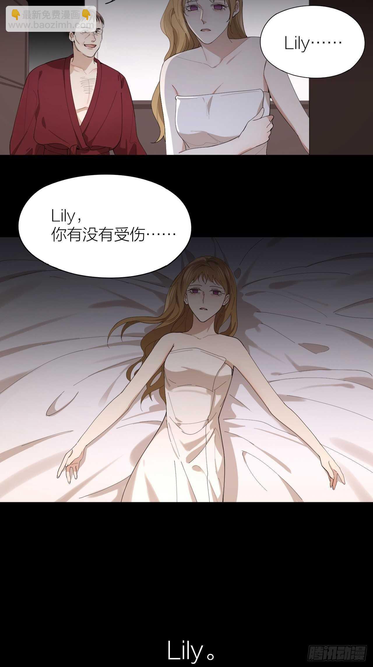 第18话 堕落游戏29