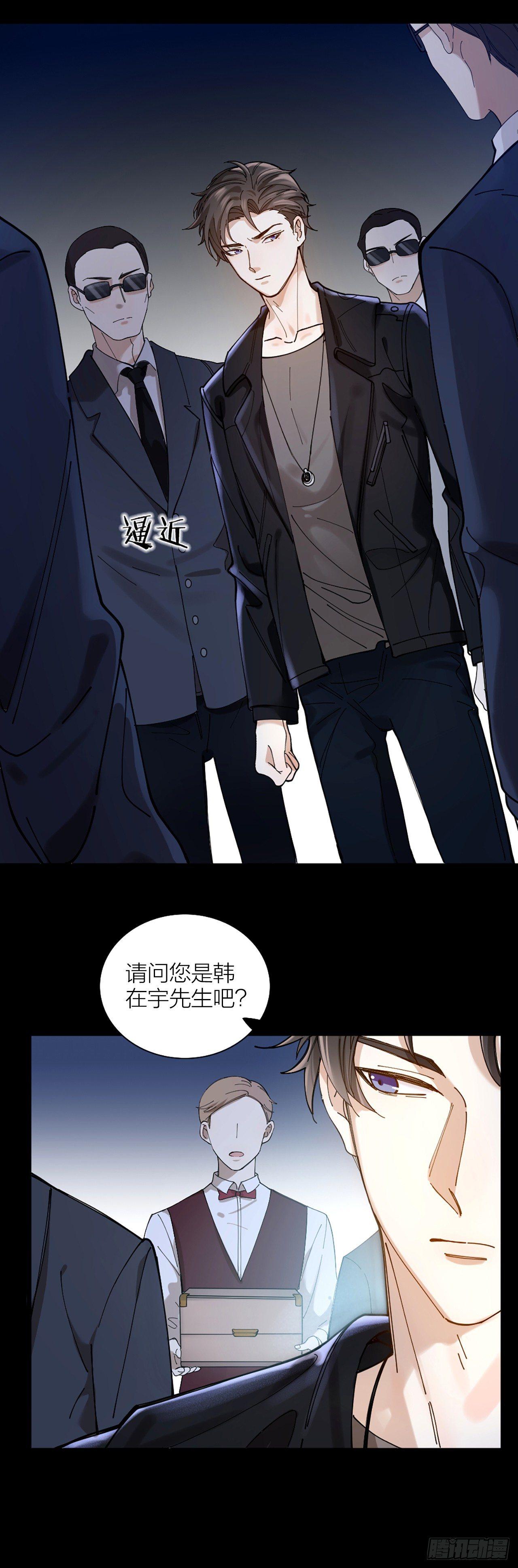 第一话 初吻26