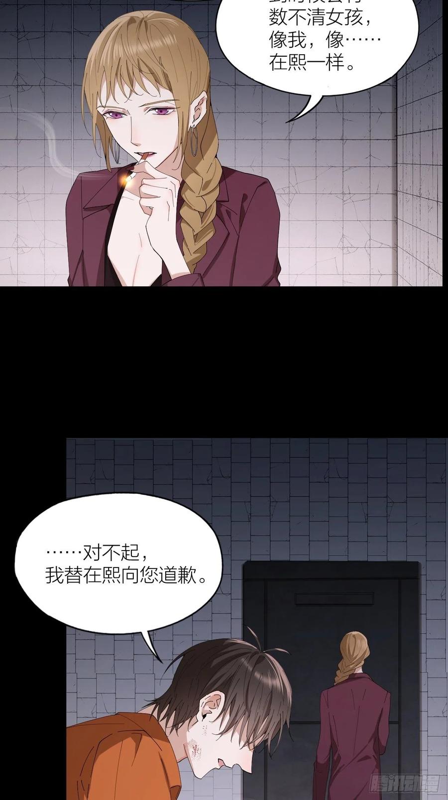 第39话 谈个恋爱吧！4