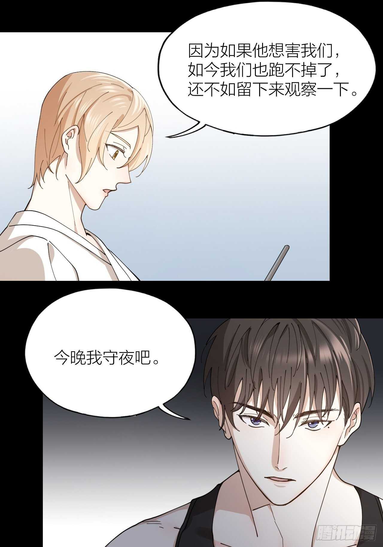 第15话 不再让你受伤27