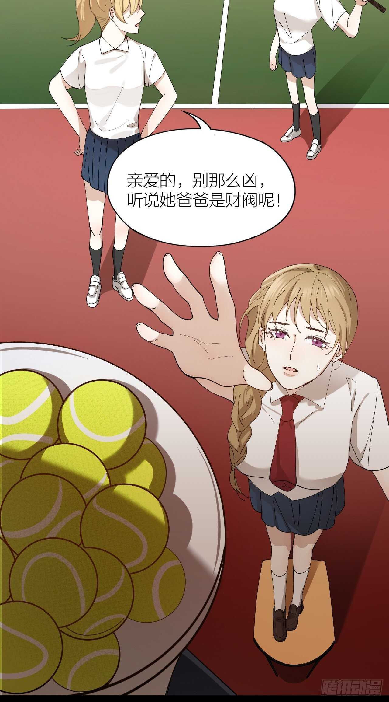 第18话 堕落游戏10