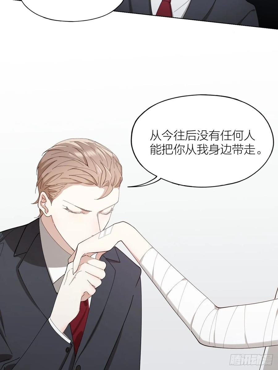 第24话 触碰禁区9