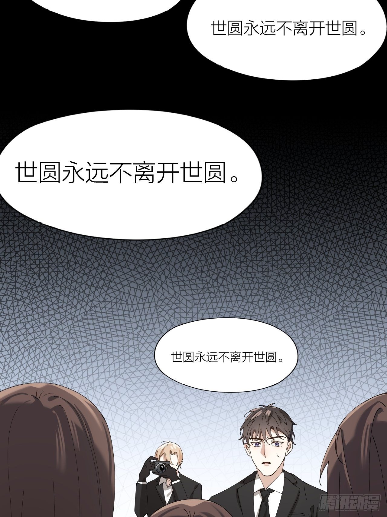 第11话 罪恶房间21